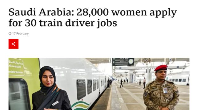 saudi arabia women apply for train operator