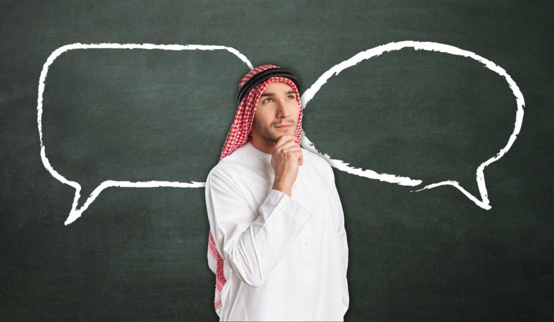 Working in Saudi Arabia: Three Anecdotes