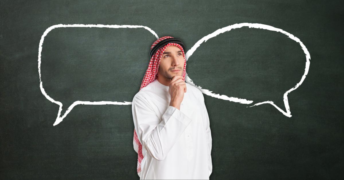 Read more about the article Working in Saudi Arabia: Three Anecdotes